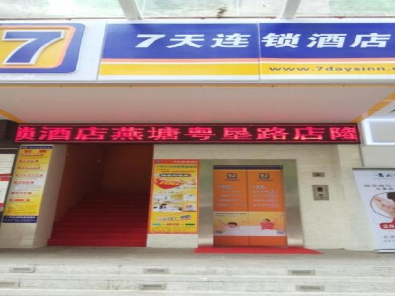 7Days Inn Guangzhou Tianhe Yantang Yue Ken Road Екстер'єр фото